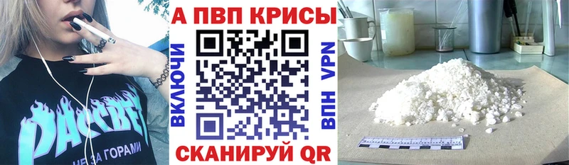 Alfa_PVP мука  даркнет сайт  мориарти какой сайт  Петушки 