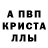 АМФЕТАМИН Розовый Tomasz Ciszewski