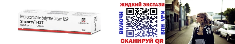 БУТИРАТ BDO 33%  Петушки 