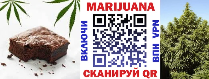 Cannafood конопля  Петушки 