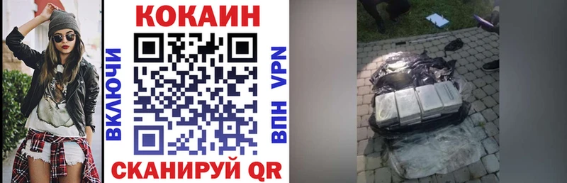 КОКАИН FishScale  продажа наркотиков  Петушки 