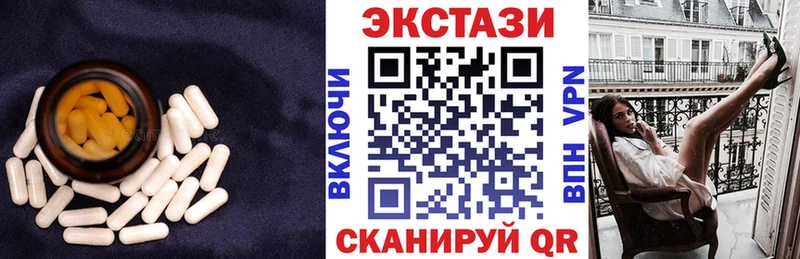 купить наркотики сайты  мега как войти  Ecstasy Philipp Plein  Петушки 