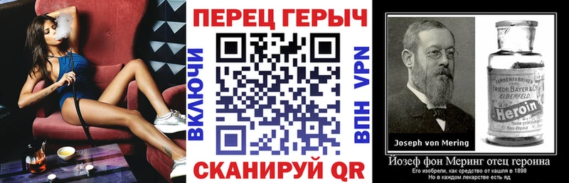 мега ONION  Петушки  Героин гречка  нарко площадка наркотические препараты  купить закладку 