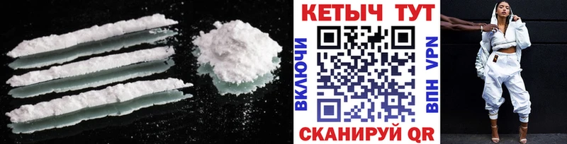 КЕТАМИН VHQ  где найти   Петушки 