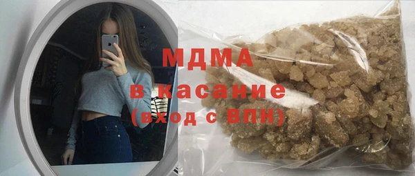 экстази Волоколамск