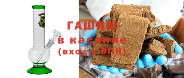 мяу мяу кристалл Приозерск