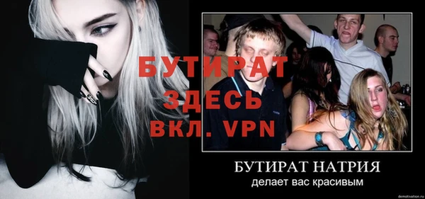 Альфа ПВП Пролетарск