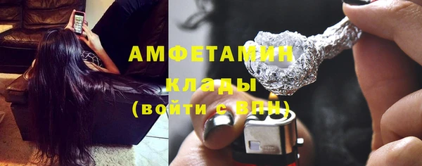 синтетический гашиш Волосово