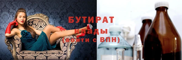 синтетический гашиш Волосово