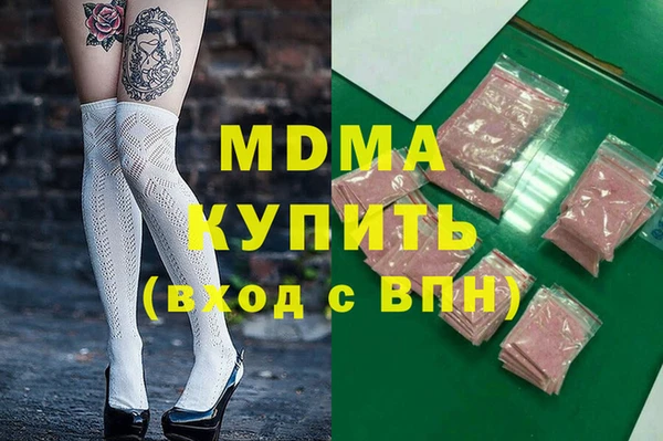 мяу мяу кристалл Приозерск