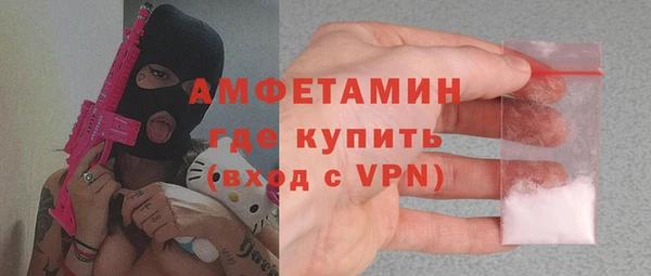 синтетический гашиш Волосово