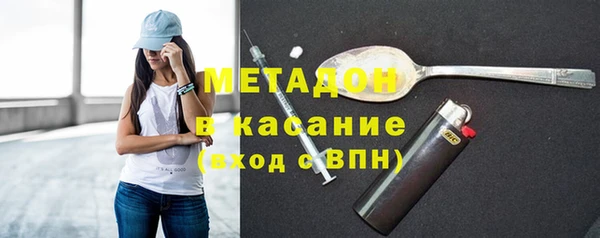 синтетический гашиш Волосово