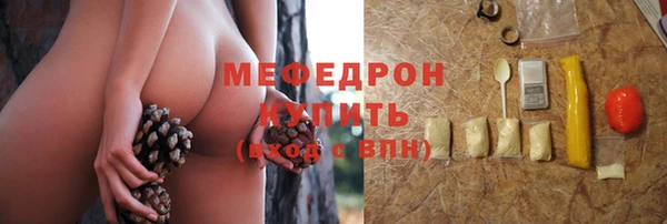 экстази Волоколамск