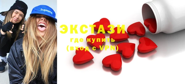 экстази Волоколамск