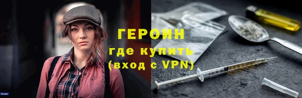 синтетический гашиш Волосово