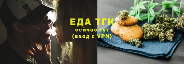 скорость mdpv Володарск