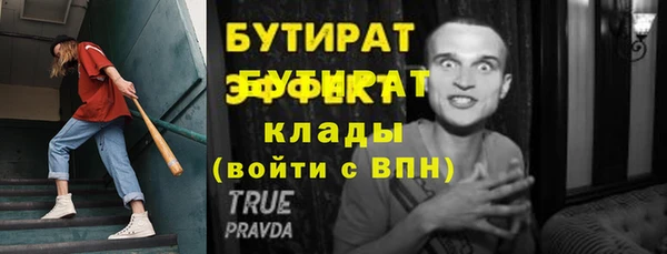 мяу мяу кристалл Приозерск
