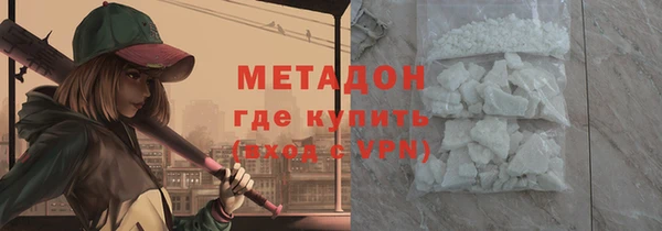 скорость mdpv Володарск
