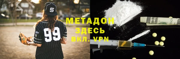 синтетический гашиш Волосово