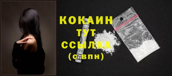 синтетический гашиш Волосово
