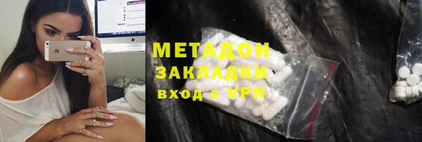 гашиш Протвино