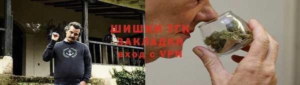 гашиш Протвино
