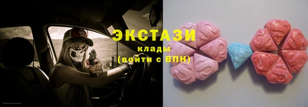мяу мяу кристалл Приозерск