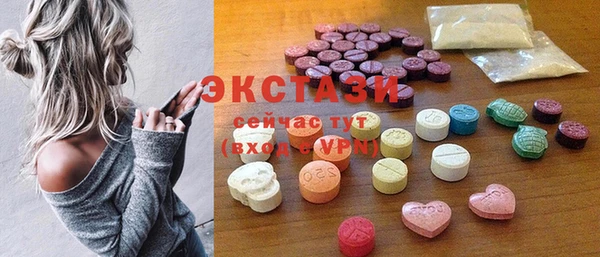 экстази Волоколамск