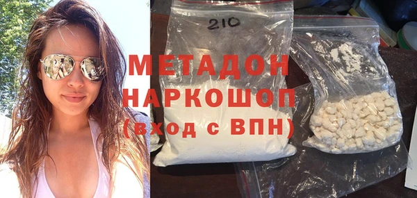 мяу мяу кристалл Приозерск
