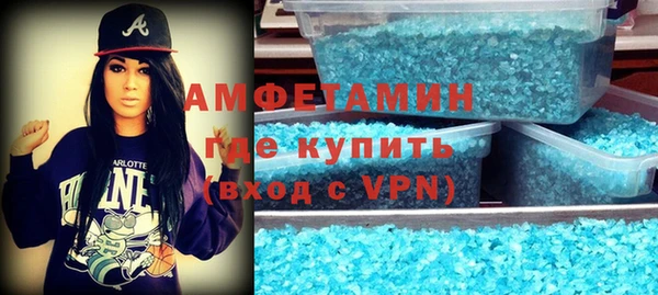 гашиш Протвино