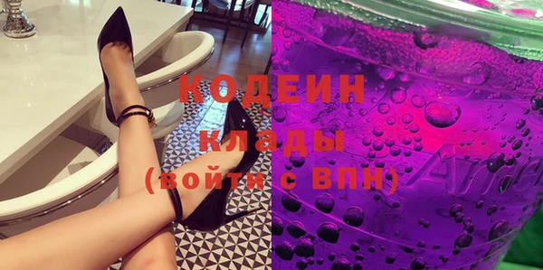 экстази Волоколамск