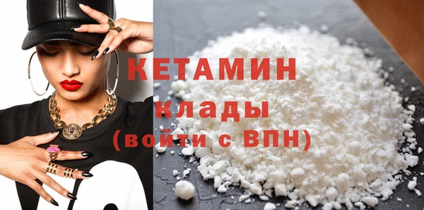 экстази Волоколамск