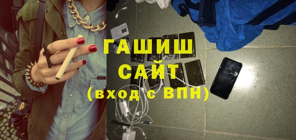 синтетический гашиш Волосово