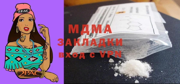 гашиш Протвино