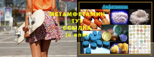 синтетический гашиш Волосово