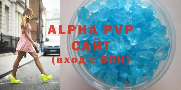 Альфа ПВП Пролетарск