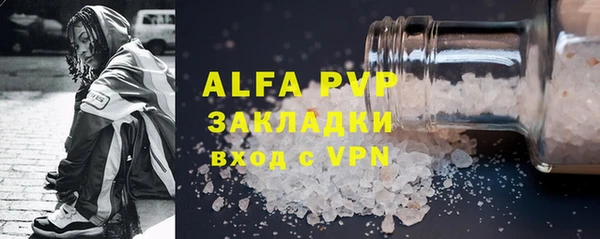 скорость mdpv Володарск