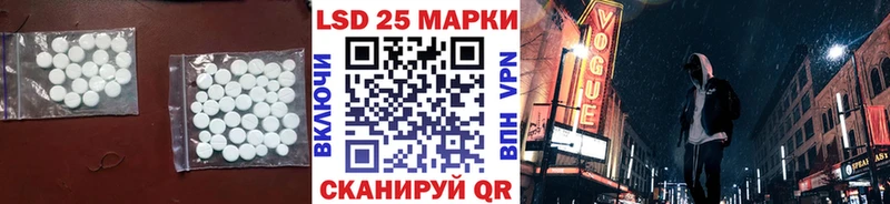 LSD-25 экстази ecstasy  Петушки 