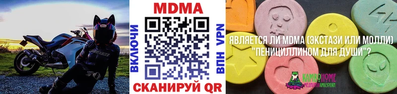 наркошоп  Петушки  нарко площадка клад  MDMA молли  МЕГА рабочий сайт 