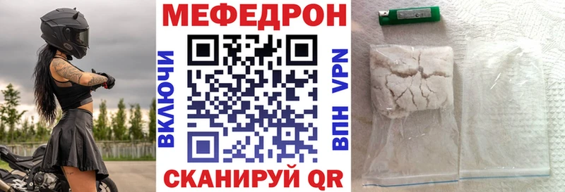 цены наркотик  Петушки  Меф кристаллы 