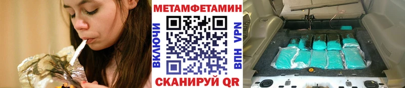 МЕТАМФЕТАМИН Декстрометамфетамин 99.9% Петушки