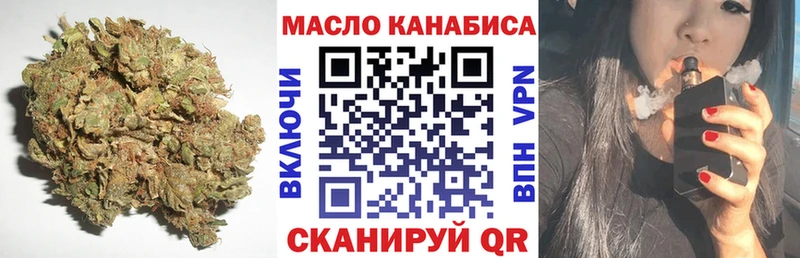 Дистиллят ТГК жижа купить цена Петушки